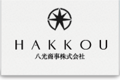 LPガスのプロフェッショナル八光商事株式会社